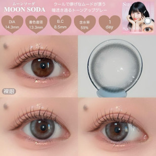 SIE 1day Moon Soda シー ワンデー ムーンソーダ